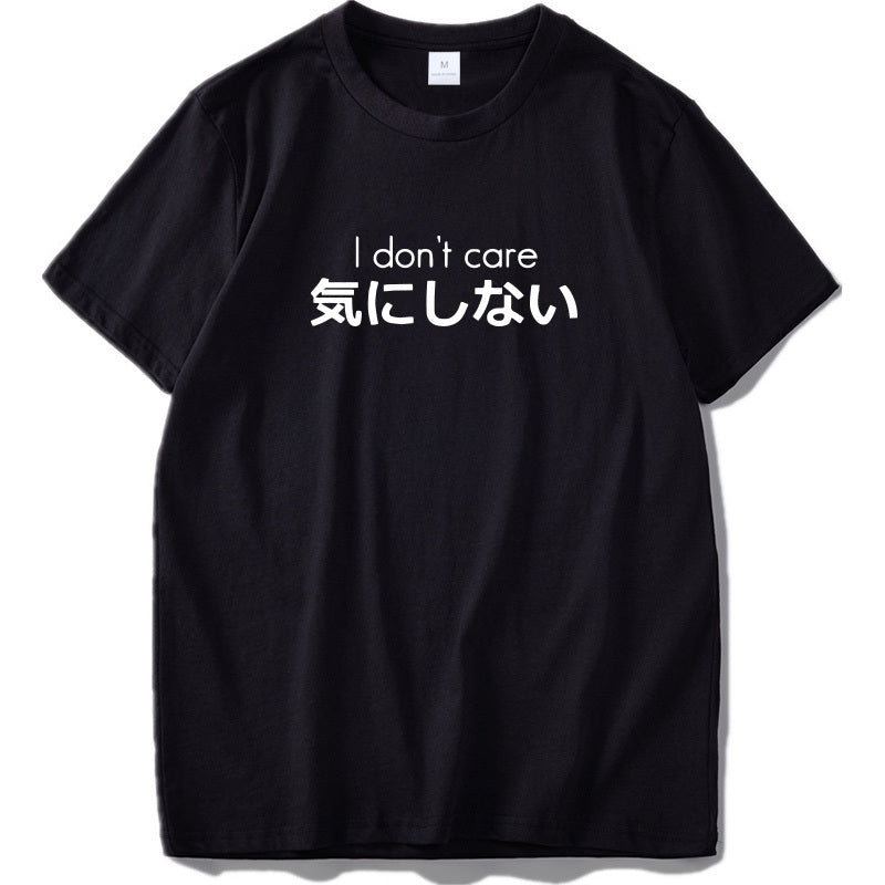 Japanese alphabet T-shirt
