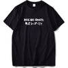 Japanese alphabet T-shirt