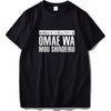 Japanese alphabet T-shirt
