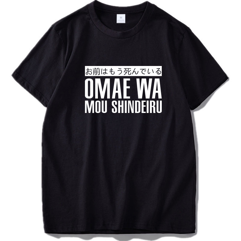 Japanese alphabet T-shirt