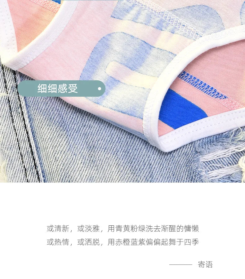 Cottonl Breathable Print Unisex Underwear Les Handsome T SportsFor Girs Brief Pantie