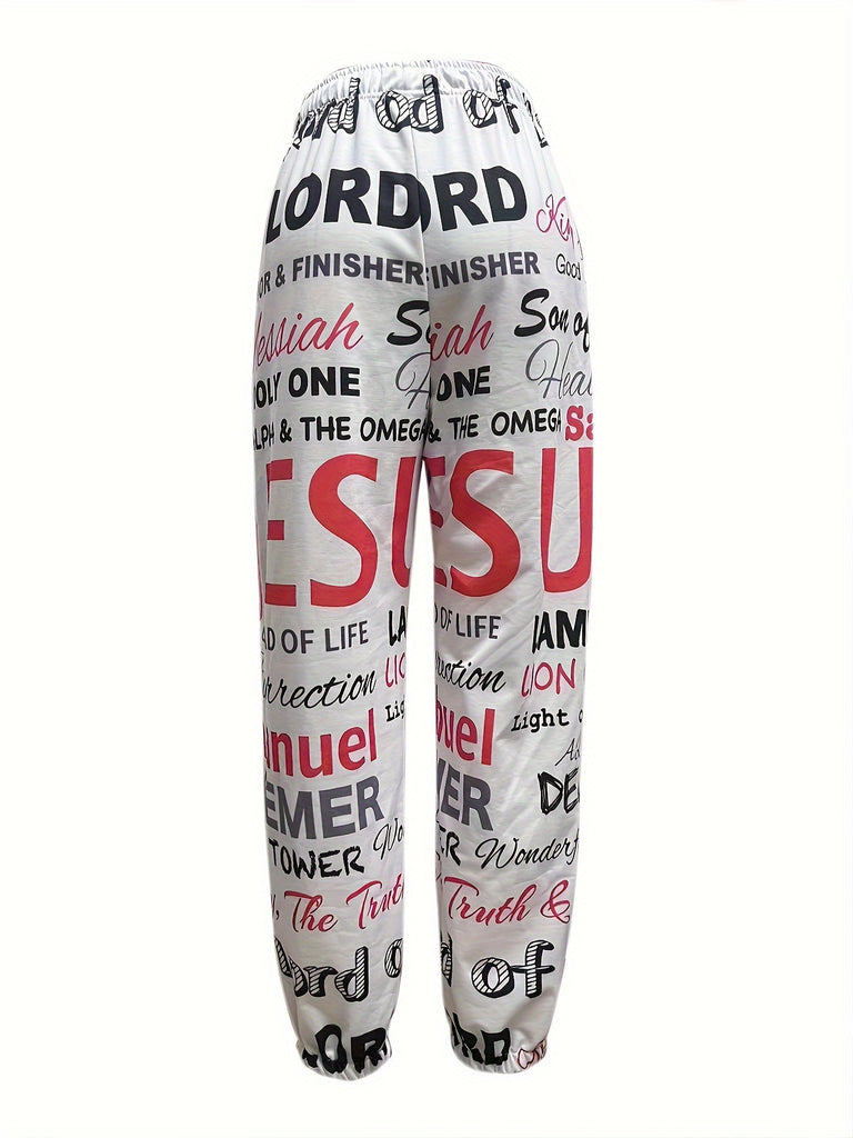 Women's Elastic Waist Sweatpants - Soft Letter Print, Casual Slant Pocket, Fitted Bottom, Comfortable for Spring & Fall, Relaxed Fit, Everyday Wear