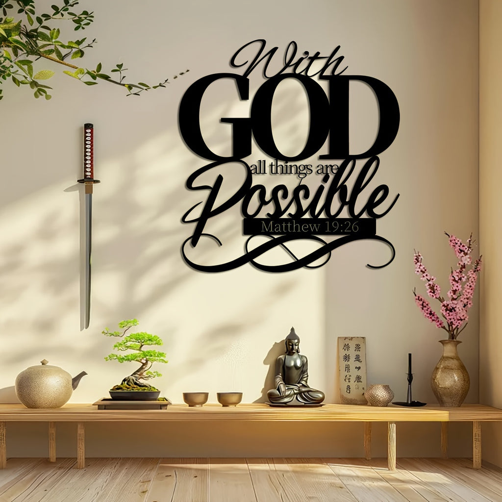 Matthew 19:26 Inspirational Metal Wall Art - 14.9"x15.7" Christian Bible Verse Decor, Unique Modern Home Accent, Perfect Housewarming Gift