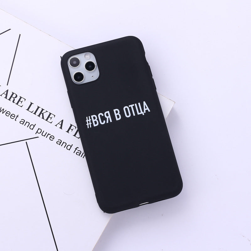 Russian Text Phone Case Couple Painted Anti-Fall Case