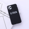 Russian Text Phone Case Couple Painted Anti-Fall Case