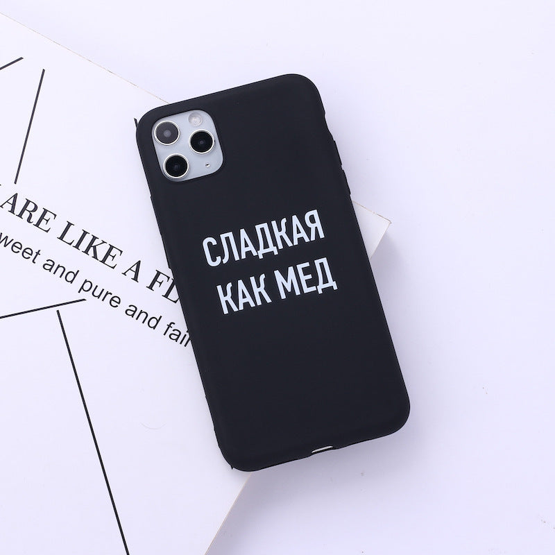 Russian Text Phone Case Couple Painted Anti-Fall Case