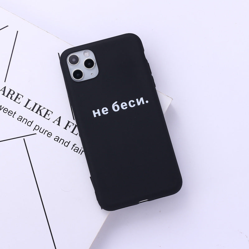 Russian Text Phone Case Couple Painted Anti-Fall Case