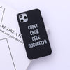 Russian Text Phone Case Couple Painted Anti-Fall Case