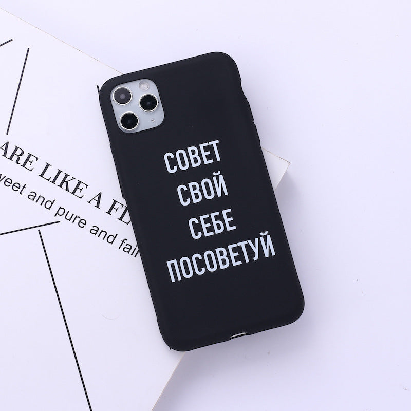 Russian Text Phone Case Couple Painted Anti-Fall Case