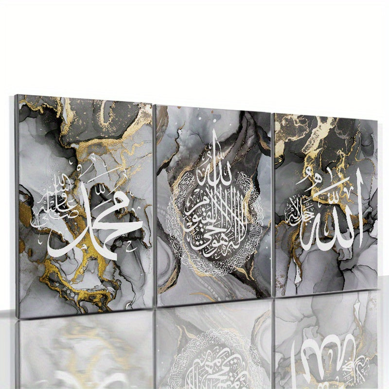 Framed 3 Piece Abstract Golden Black Marble Canvas Painting Islamic Wall Art lslamic Calligraphy Poster Prints Ayatul Quran Allah Wall Poster Muslim Pictures Living Room Decor