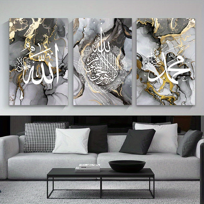 Framed 3 Piece Abstract Golden Black Marble Canvas Painting Islamic Wall Art lslamic Calligraphy Poster Prints Ayatul Quran Allah Wall Poster Muslim Pictures Living Room Decor