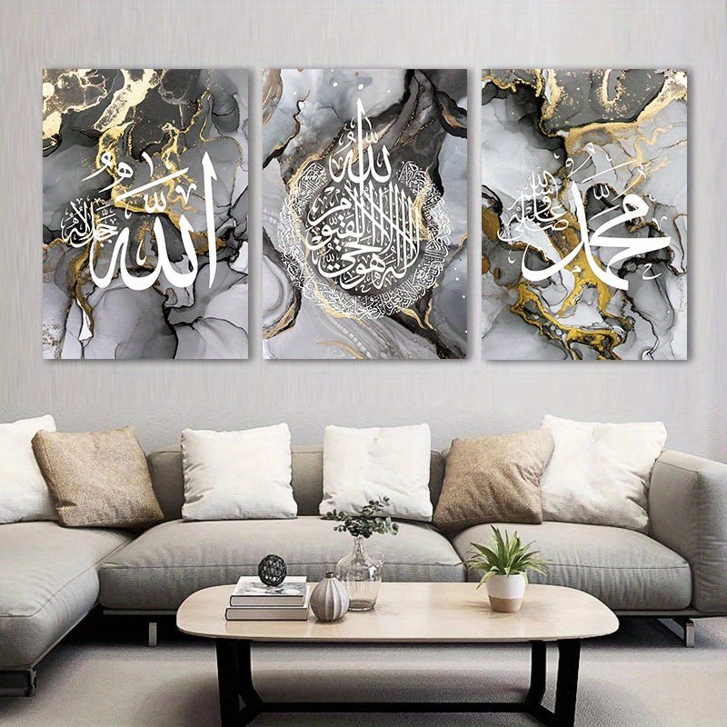 Framed 3 Piece Abstract Golden Black Marble Canvas Painting Islamic Wall Art lslamic Calligraphy Poster Prints Ayatul Quran Allah Wall Poster Muslim Pictures Living Room Decor