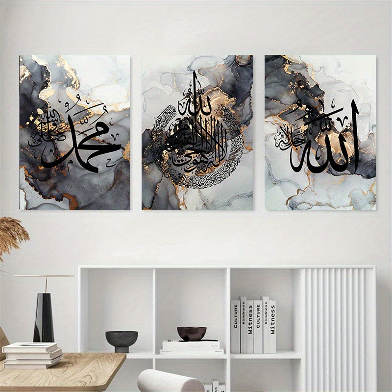 Framed 3 Piece Abstract Golden Black Marble Canvas Painting Islamic Wall Art lslamic Calligraphy Poster Prints Ayatul Quran Allah Wall Poster Muslim Pictures Living Room Decor