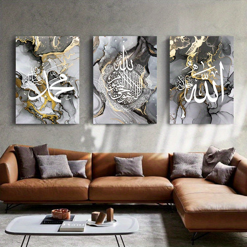 Framed 3 Piece Abstract Golden Black Marble Canvas Painting Islamic Wall Art lslamic Calligraphy Poster Prints Ayatul Quran Allah Wall Poster Muslim Pictures Living Room Decor