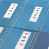 Blank Paper Notebook Journal Diary Sketchbook 1pc