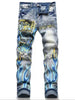 Men's Vintage Punk Style Slim Fit Stretch Denim Jeans with Print Distressed Details and Zipper Accents