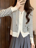 Women's Striped Hooded Knit Sweater Cardigan, Viscose, Korean Style, Zippered, Long Sleeve, Winter Casual Loose Fit Top