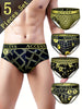 5pcs Sexy Arrow Head Pattern Briefs - Breathable, Comfy, Stretchy, Casual Underpants for Men - Trendy, Fashionable, and Ultra-Comfortable Intimate Wear