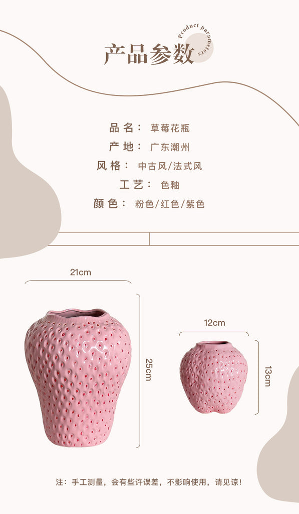 INS Wind Strawberry Ceramic Vase, Living Room Decoration, Home Decoration, Creative Soft Decoration Crafts, Wine Cabinet Decorat