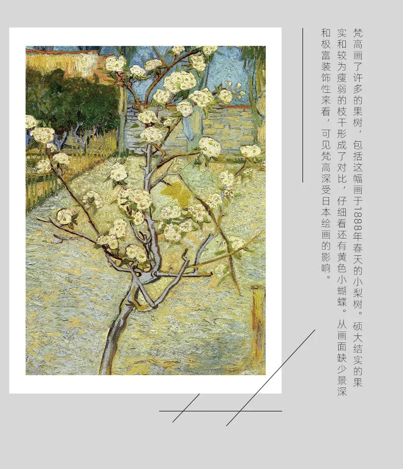 A5 Notebook Van Gogh Famous Painting Series Cover,80sheets/Book Writing Diary Recording Life Office Study Note Supplies CS-057