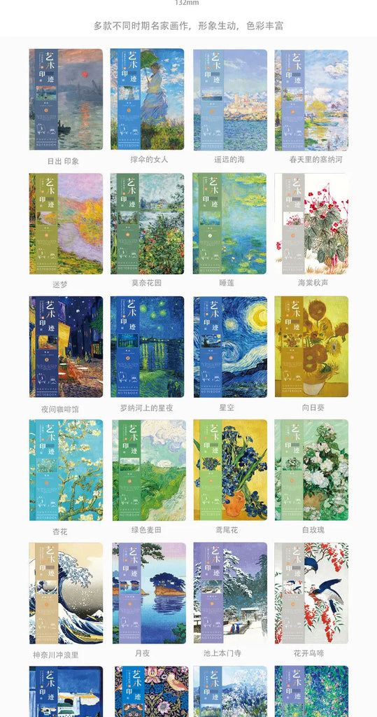 A5 Notebook Van Gogh Famous Painting Series Cover,80sheets/Book Writing Diary Recording Life Office Study Note Supplies CS-057