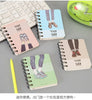 5 Pcs Special Creative Cartoon Cute Thickened Coil Notebook Notepad Portable Student Stationery Book Wholesale Factory