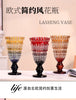 Pure Handmade Glass Vases  Exquisite European Home Decor