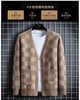 New Men's Single-breasted Trendy and Versatile Knitted Cardigan for Spring and Autumn in Japanese and Korean Styles.