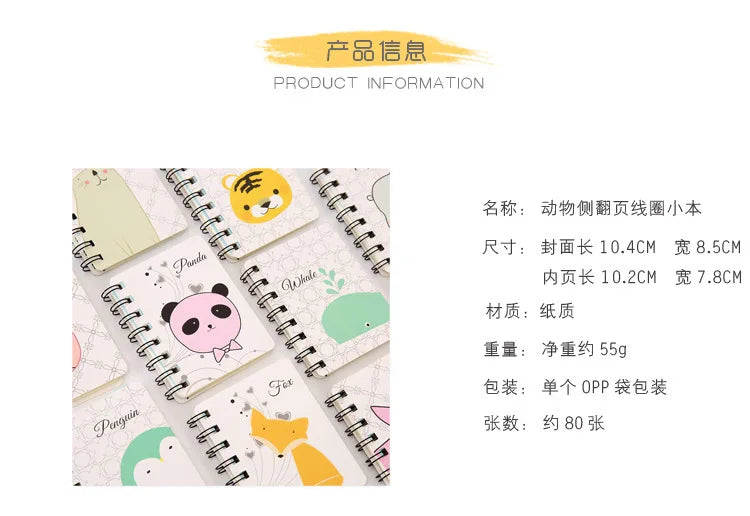 5 Pcs Special Creative Cartoon Cute Thickened Coil Notebook Notepad Portable Student Stationery Book Wholesale Factory