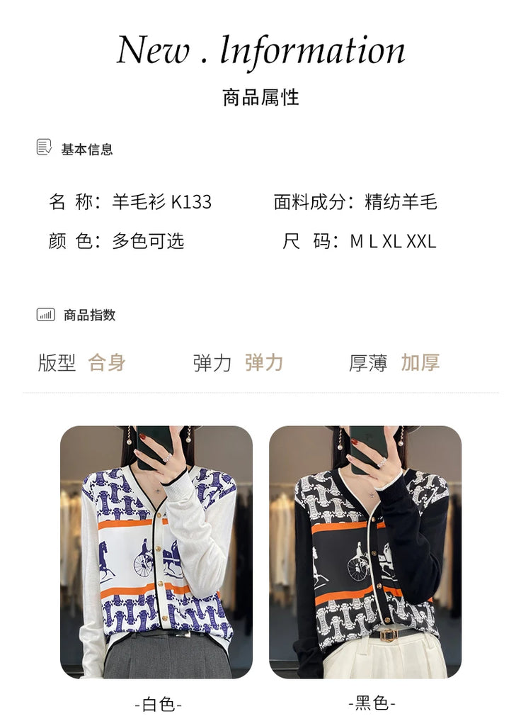 Spring and Autumn New Wool Sweater Female V-neck Mulberry Silk Coat Sweater Female Loose Top Female Knitted Cardigan