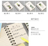 5 Pcs Special Creative Cartoon Cute Thickened Coil Notebook Notepad Portable Student Stationery Book Wholesale Factory