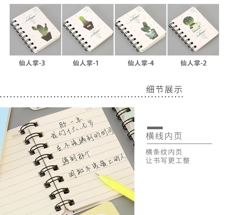 5 Pcs Special Creative Cartoon Cute Thickened Coil Notebook Notepad Portable Student Stationery Book Wholesale Factory