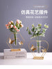 Home fake flower decorations, living room desktop, artificial flower arrangement, dining table,  vase ornaments, decorations.