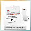 T02 M02X Sticker Printer Paper Thermosensitive Paper
