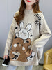 Cartoon Pattern Turtle Neck Sweater, Casual Long Sleeve Sweater For Fall & Winter, Women's Clothing