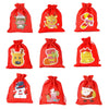 Christmas Gift Drawstring Bag